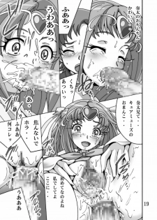 (C81) [Shioya (Shioya Maico)] Cure Cure Suite 3 (Suite Precure♪) [Digital] - page 19