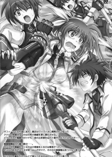 (Lyrical Magical 13) [Cyclone (Izumi Kazuya)] Ore wa imouto o son'nani kawai garu wake ga nai 3 WAOOON (Mahou Shoujo Lyrical Nanoha) - page 13