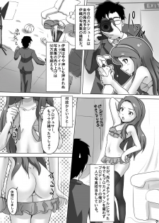 [Negitoron] Iorin 4 U! (Idolm@ster) - page 3