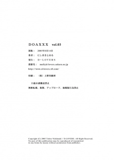 [D-LOVERS (Nishimaki Tohru)] DOAXXX vol. 03 (Dead or Alive) [Digital] - page 23