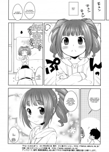 [Kaniya (Kanyapyi)] Yayoi to Otomari (THE iDOLM@STER) [English] =TV= [Digital] - page 18