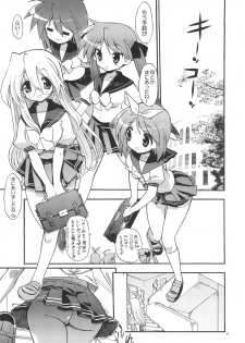 (C72) [Matumoto Drill Kenkyuujo (Naganoon)] Dori Suta (Lucky Star) - page 8