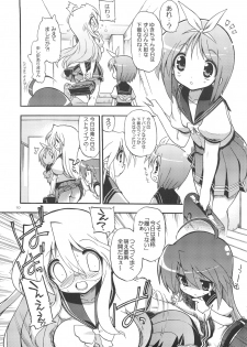 (C72) [Matumoto Drill Kenkyuujo (Naganoon)] Dori Suta (Lucky Star) - page 9