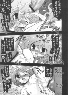 (C72) [Matumoto Drill Kenkyuujo (Naganoon)] Dori Suta (Lucky Star) - page 28