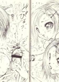 (C60) [Okazu Club (Mita Ryuusuke)] Ecchi na Shoukanshi (Final Fantasy X) - page 21