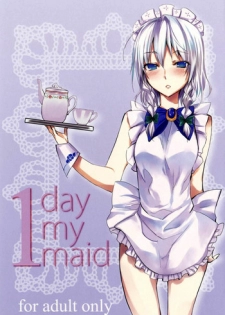 (Touhou Kamuisai 4) [KOTI (A Toshi)] 1 day my maid (Touhou Project)