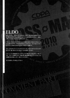 (C79) [CDPA (Various)] CROSS MAKE 2010 (Freezing) [English] {Wrathkal} - page 46