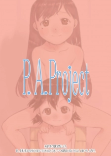 [P.A. Project (Teruki Kuma)] re-Live #01 [Digital] - page 23