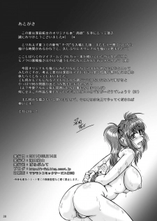 [Parupunte (Fukada Takushi)] Nikuyoku [Digital] - page 37