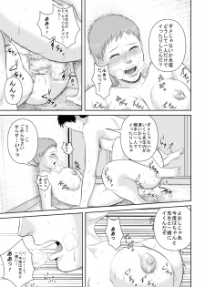 [Uradora Mangan] Nee Sensei Watashi-tachi to Issho ni Kimochiii Koto Shimasen ka? - page 31