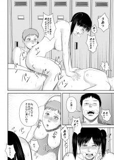 [Uradora Mangan] Nee Sensei Watashi-tachi to Issho ni Kimochiii Koto Shimasen ka? - page 14