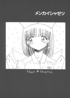 [Kudou Kiyomasa] Amakute Gomenne!! - page 31