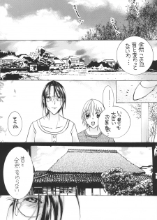 (C79) [M.MACABRE (Nyanko MIC)] Tsukutsuku Haha 10 [Digital] - page 4
