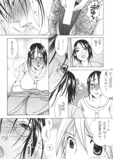 (C79) [M.MACABRE (Nyanko MIC)] Tsukutsuku Haha 10 [Digital] - page 9