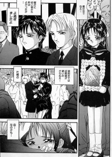 [Kantarou] Junshin You Tenshi - page 7