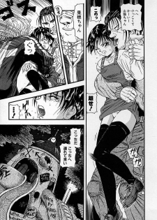 [Kantarou] Junshin You Tenshi - page 41