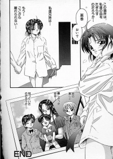 [Kantarou] Junshin You Tenshi - page 20
