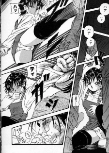 [Kantarou] Junshin You Tenshi - page 40