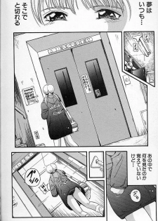[Kantarou] Junshin You Tenshi - page 24