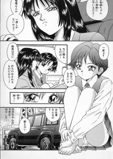 [Kantarou] Junshin You Tenshi - page 39