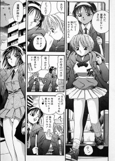 [Kantarou] Junshin You Tenshi - page 23