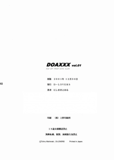 [D-LOVERS (Nishimaki Tohru)] DOA XXX VOL.01 (Dead or Alive) [Digital] - page 39