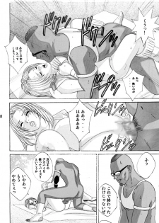 [D-LOVERS (Nishimaki Tohru)] DOA XXX VOL.01 (Dead or Alive) [Digital] - page 29