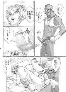 [D-LOVERS (Nishimaki Tohru)] DOA XXX VOL.01 (Dead or Alive) [Digital] - page 18