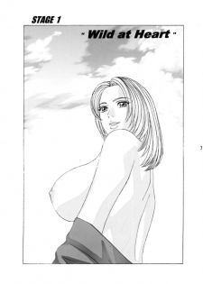 [D-LOVERS (Nishimaki Tohru)] DOA XXX VOL.01 (Dead or Alive) [Digital] - page 7