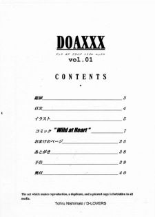 [D-LOVERS (Nishimaki Tohru)] DOA XXX VOL.01 (Dead or Alive) [Digital] - page 4
