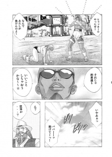 [D-LOVERS (Nishimaki Tohru)] DOA XXX VOL.01 (Dead or Alive) [Digital] - page 9