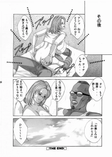 [D-LOVERS (Nishimaki Tohru)] DOA XXX VOL.01 (Dead or Alive) [Digital] - page 33