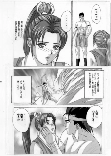 [D-LOVERS (Nishimaki Tohru)] Mai -Innyuuden- Dainigou (King of Fighters) [Digital] - page 8