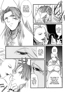 (SC24) [PINK (Ao Tsukasa, Araiguma)] Oshiire no Erohon (Shadow Hearts) [English] - page 27