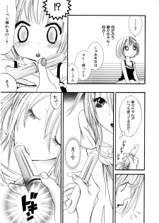 [Rokuroichi] Girl X Girl Collection Vol. 1 - page 22