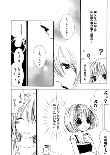 [Rokuroichi] Girl X Girl Collection Vol. 1 - page 21