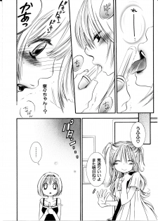 [Rokuroichi] Girl X Girl Collection Vol. 1 - page 23