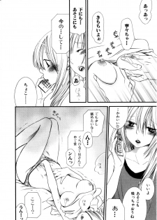 [Rokuroichi] Girl X Girl Collection Vol. 1 - page 37