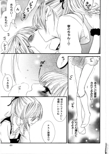 [Rokuroichi] Girl X Girl Collection Vol. 1 - page 48