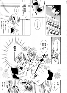 [Rokuroichi] Girl X Girl Collection Vol. 1 - page 28