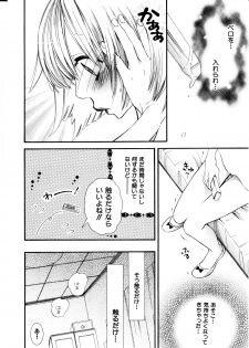 [Rokuroichi] Girl X Girl Collection Vol. 1 - page 31