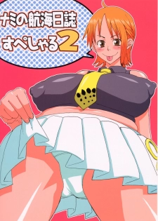 (C67) [ACID-HEAD (Misutake, Murata.)] Nami no Koukai Nisshi Special 2 (One Piece) [English] {doujin-moe.us} - page 30