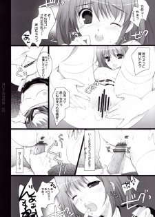 (C72) [Pink ChuChu (Mikeou)] Honto no Kimochi (Mx0) - page 20