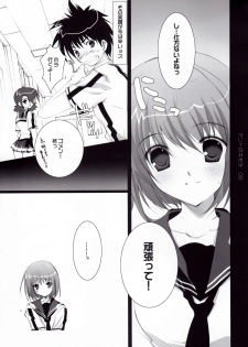 (C72) [Pink ChuChu (Mikeou)] Honto no Kimochi (Mx0) - page 9