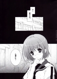 (C72) [Pink ChuChu (Mikeou)] Honto no Kimochi (Mx0) - page 3