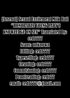 [Arsenal] Sexual Excitement Milk Hall - Honorable Young Lady's Knowledge On Sex [English] [cedr777] - page 19