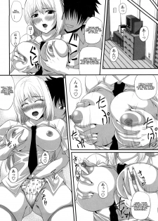 [Arsenal] Sexual Excitement Milk Hall - Honorable Young Lady's Knowledge On Sex [English] [cedr777] - page 7