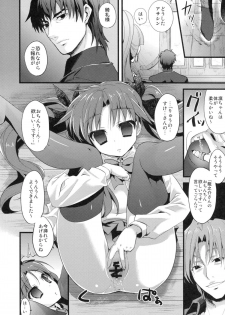 (C81) [AYUEST (Bankoku Ayuya)] LO : Rin to Rikai sarenai Art (Fate/Zero) - page 10