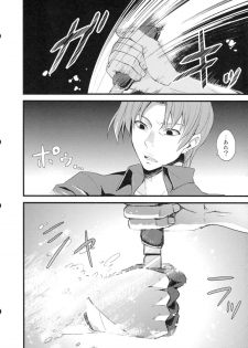 (C81) [AYUEST (Bankoku Ayuya)] LO : Rin to Rikai sarenai Art (Fate/Zero) - page 18