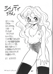 (C46) [Otokodama (Various)] Kinjirareta Z (Ah! My Goddess) - page 42